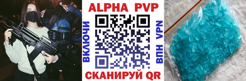 Купить закладки  Уяр  Alpha-PVP мука 