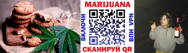 Купить где  Уяр  Печенье с ТГК марихуана 