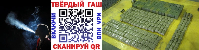Купить  Уяр  ГАШ гашик 