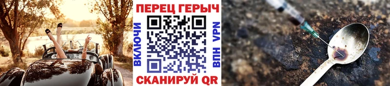 Героин белый  Купить  Уяр 