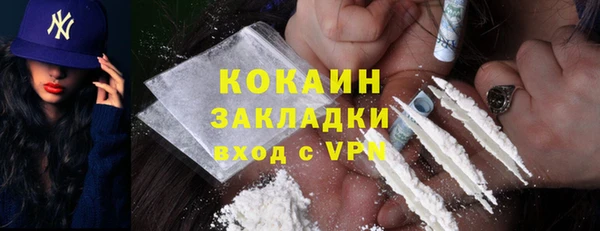 ALPHA PVP Новодвинск