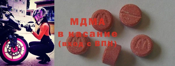 ALPHA PVP Новодвинск