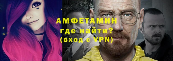 ALPHA PVP Новодвинск