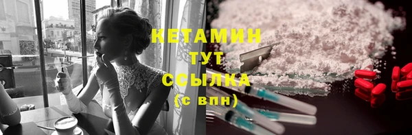 ALPHA PVP Новодвинск