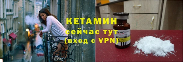 наркотики Новозыбков