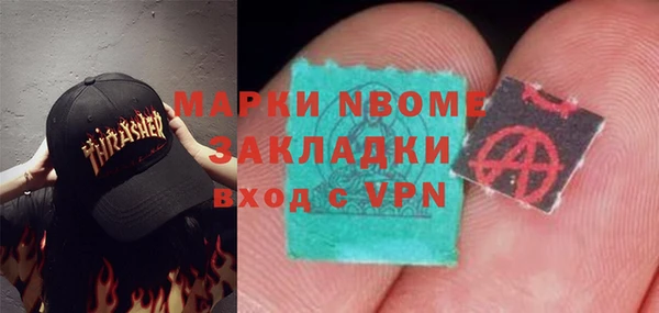 наркотики Новозыбков
