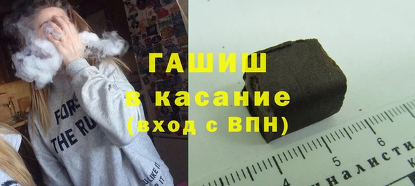 ALPHA PVP Новодвинск