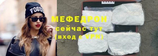 наркотики Новозыбков