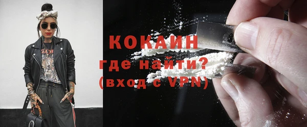 кокаин колумбия Новокубанск