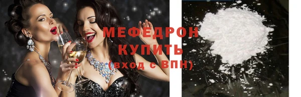 ALPHA PVP Новодвинск