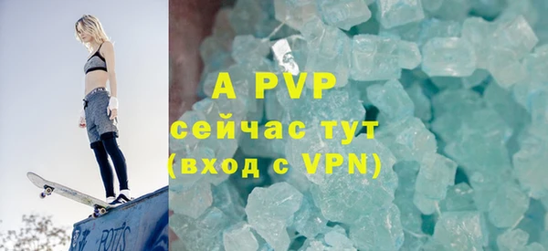 наркотики Новозыбков