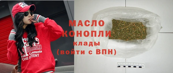 наркотики Новозыбков