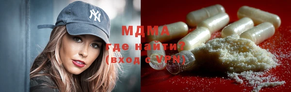 кокаин колумбия Новокубанск