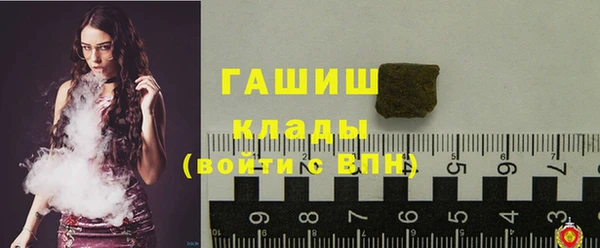 наркотики Новозыбков