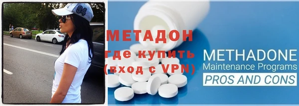 кокаин колумбия Новокубанск