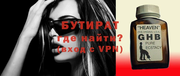 ALPHA PVP Новодвинск