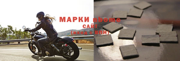 наркотики Новозыбков