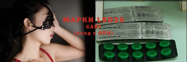 наркотики Новозыбков