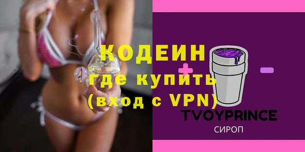 кокаин колумбия Новокубанск