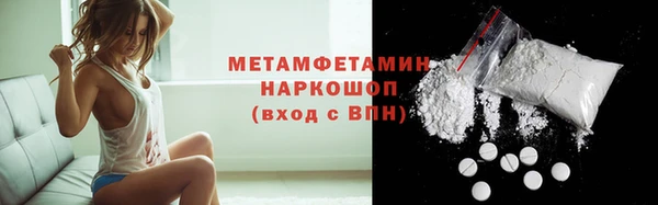наркотики Новозыбков