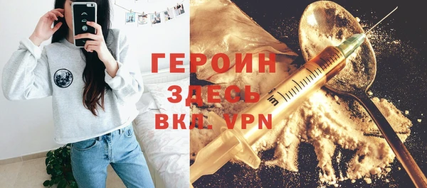 ALPHA PVP Новодвинск