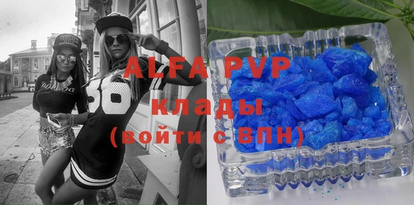 ALPHA PVP Новодвинск