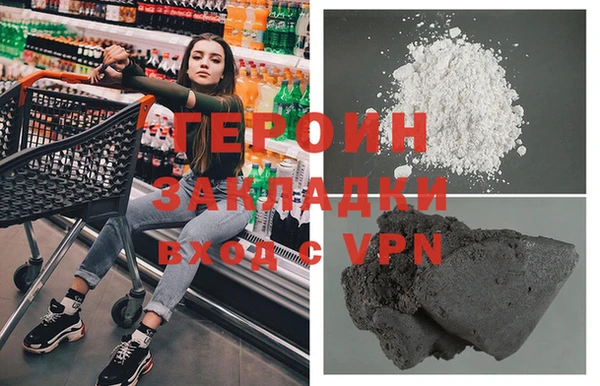 наркотики Новозыбков