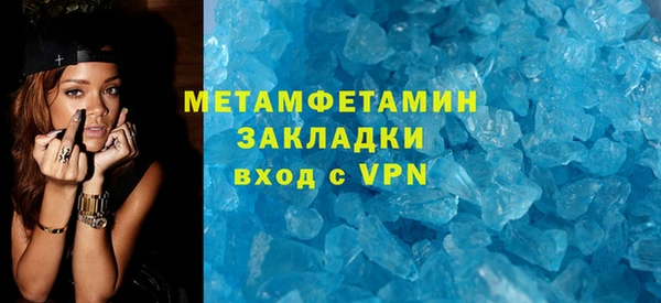 наркотики Новозыбков