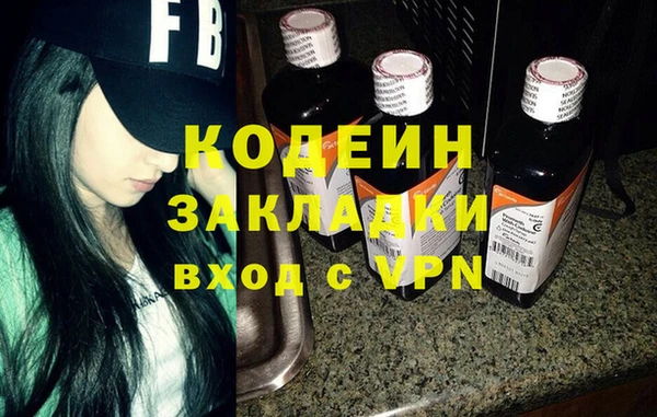 ALPHA PVP Новодвинск