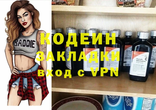кокаин колумбия Новокубанск