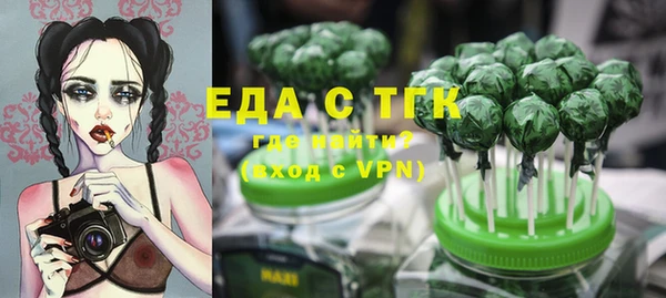 наркотики Новозыбков