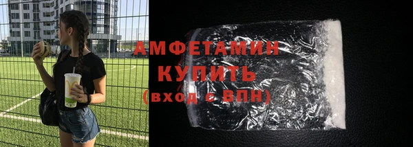 наркотики Новозыбков
