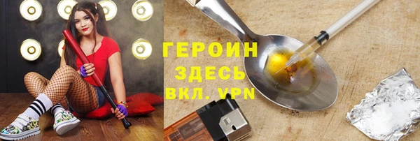 ALPHA PVP Новодвинск