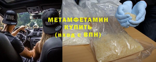 ALPHA PVP Новодвинск