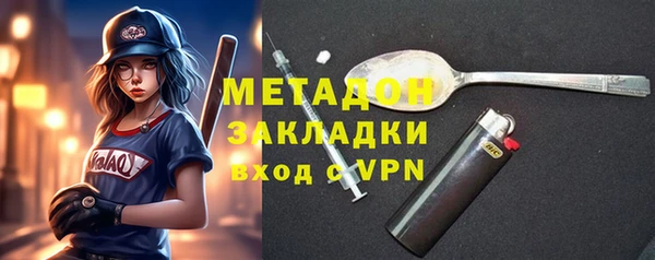 кокаин колумбия Новокубанск