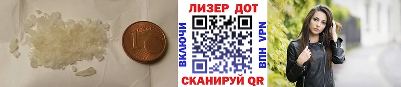 Купить закладки  Уяр  Лсд 25 экстази ecstasy 