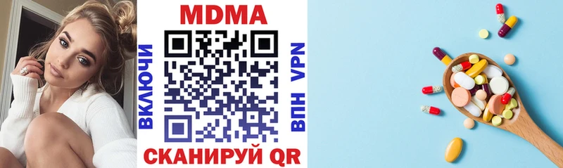 MDMA кристаллы  Купить закладки  Уяр 