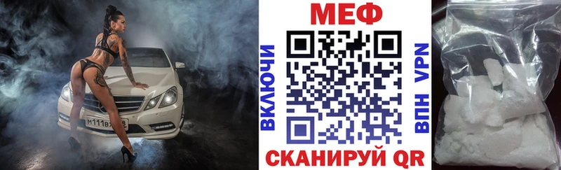 Купить где Уяр Мефедрон 4 MMC