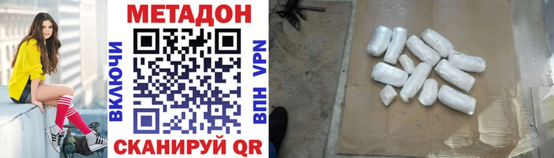 Метадон VHQ  Купить где  Уяр 