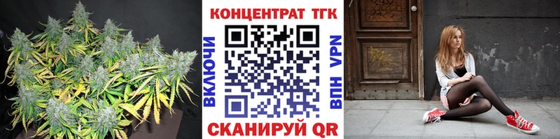 Купить где  Уяр  Дистиллят ТГК THC oil 